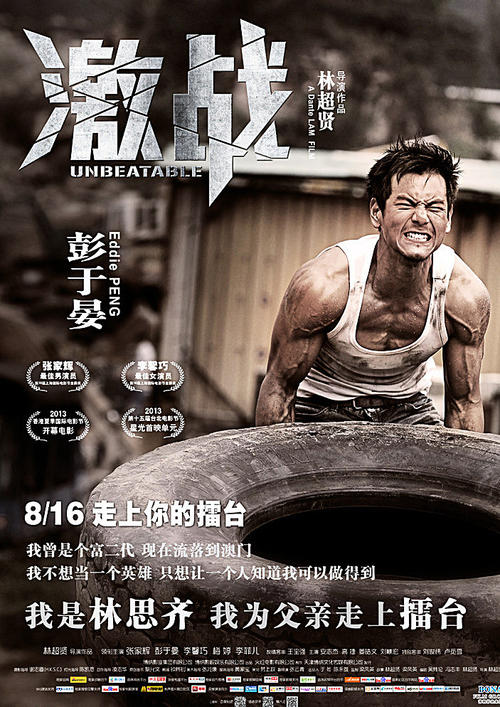 韩国木浦海洋大学硕士offer